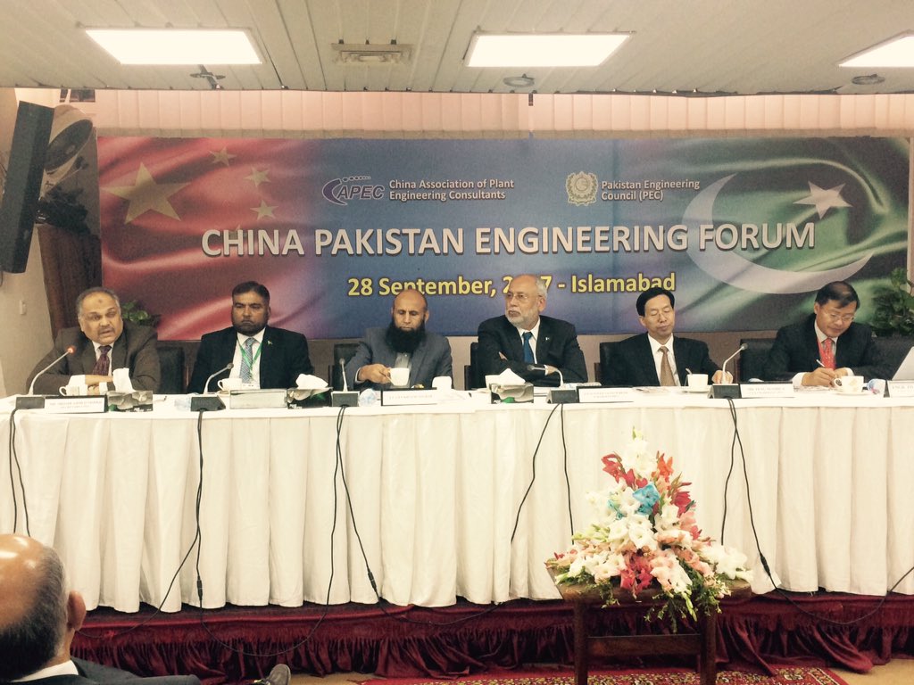  China Pakistan Engineering Forum organised by Pakistan Engineering Council on 28 Sept 2017