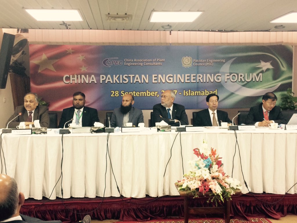  China Pakistan Engineering Forum organised by Pakistan Engineering Council on 28 Sept 2017
