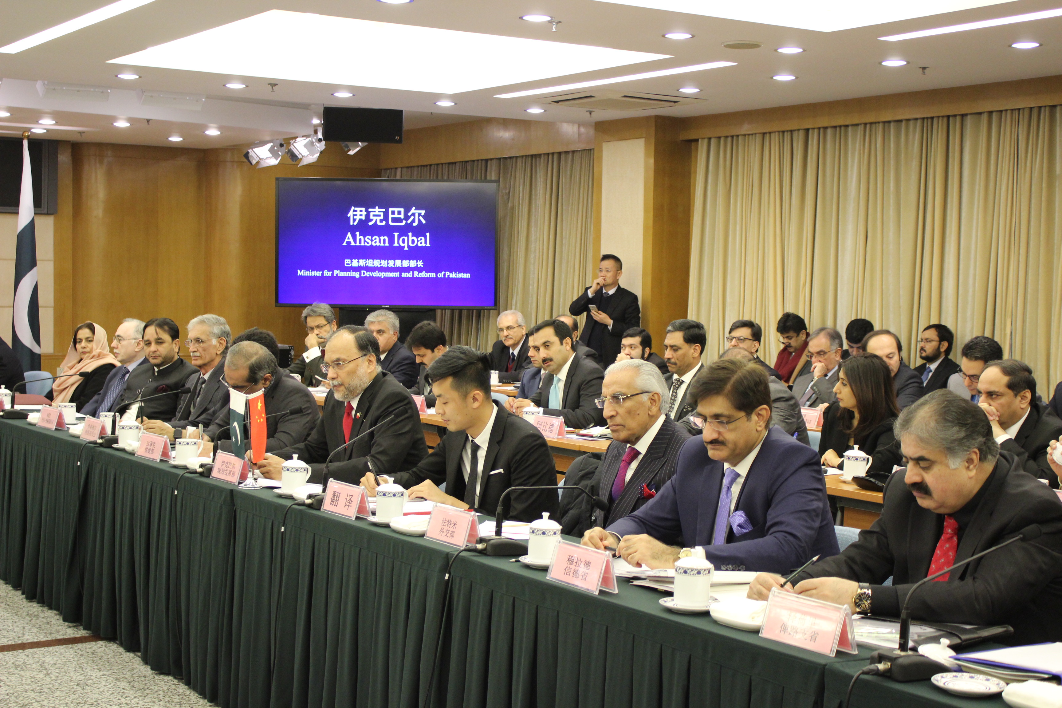 6th JCC Meeting at Beijing, China on 29 December 2016