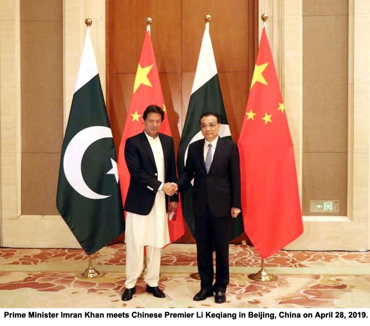 Prime Minister Imran Khan Visit to China in April 2019