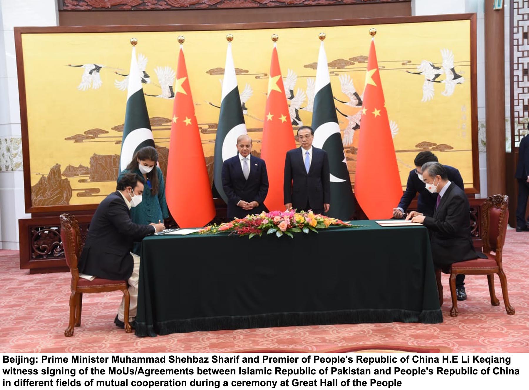 Prime Minister Mr. Mian Muhammad  Shahbaz Shareef Visit to China in November 2022