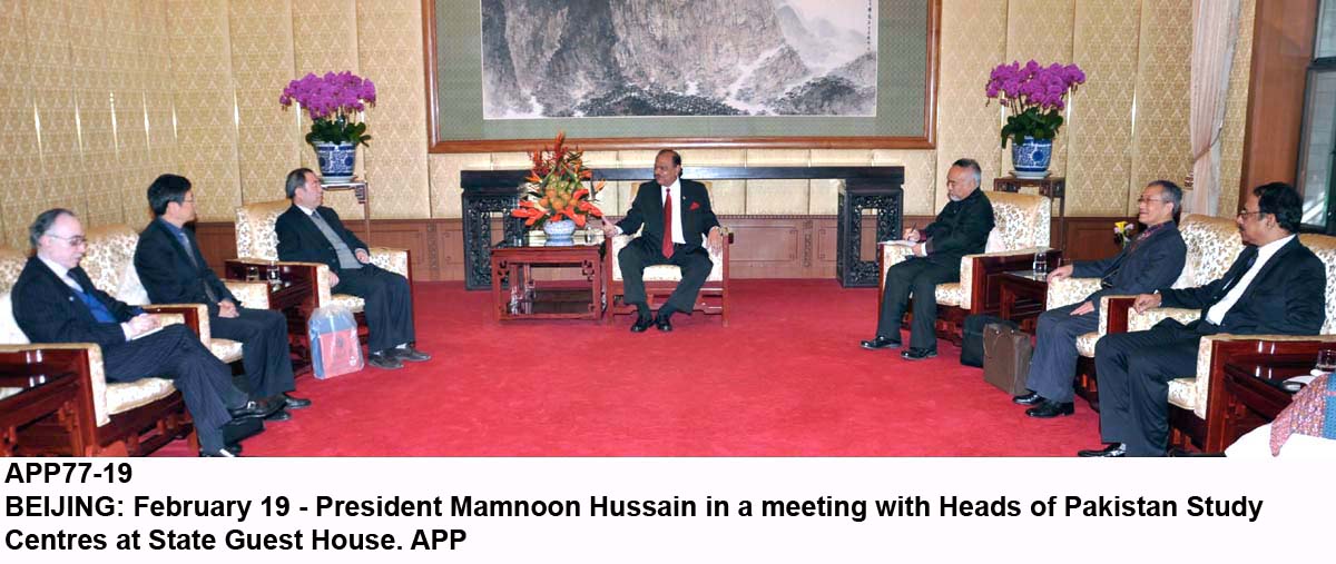 President Mamnoon Hussain visit to China on 19 February 2015