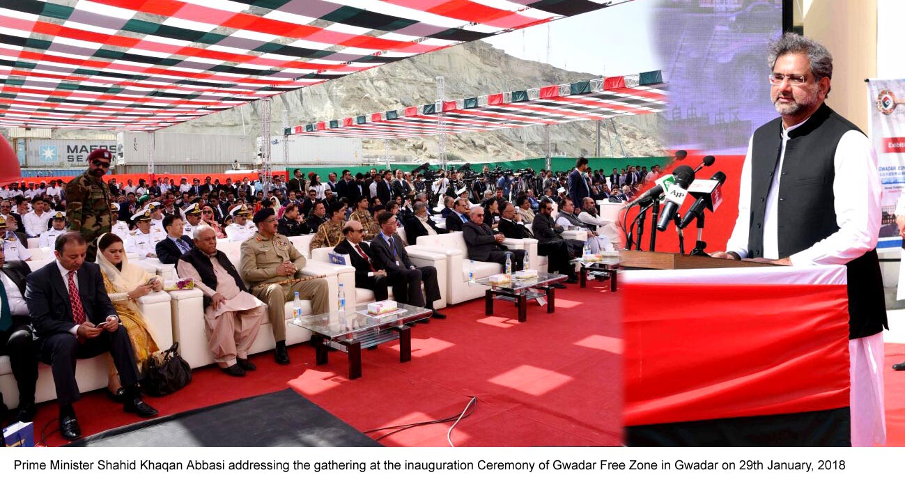 Inauguration of Gwadar Free Zone and International Expo 2018
