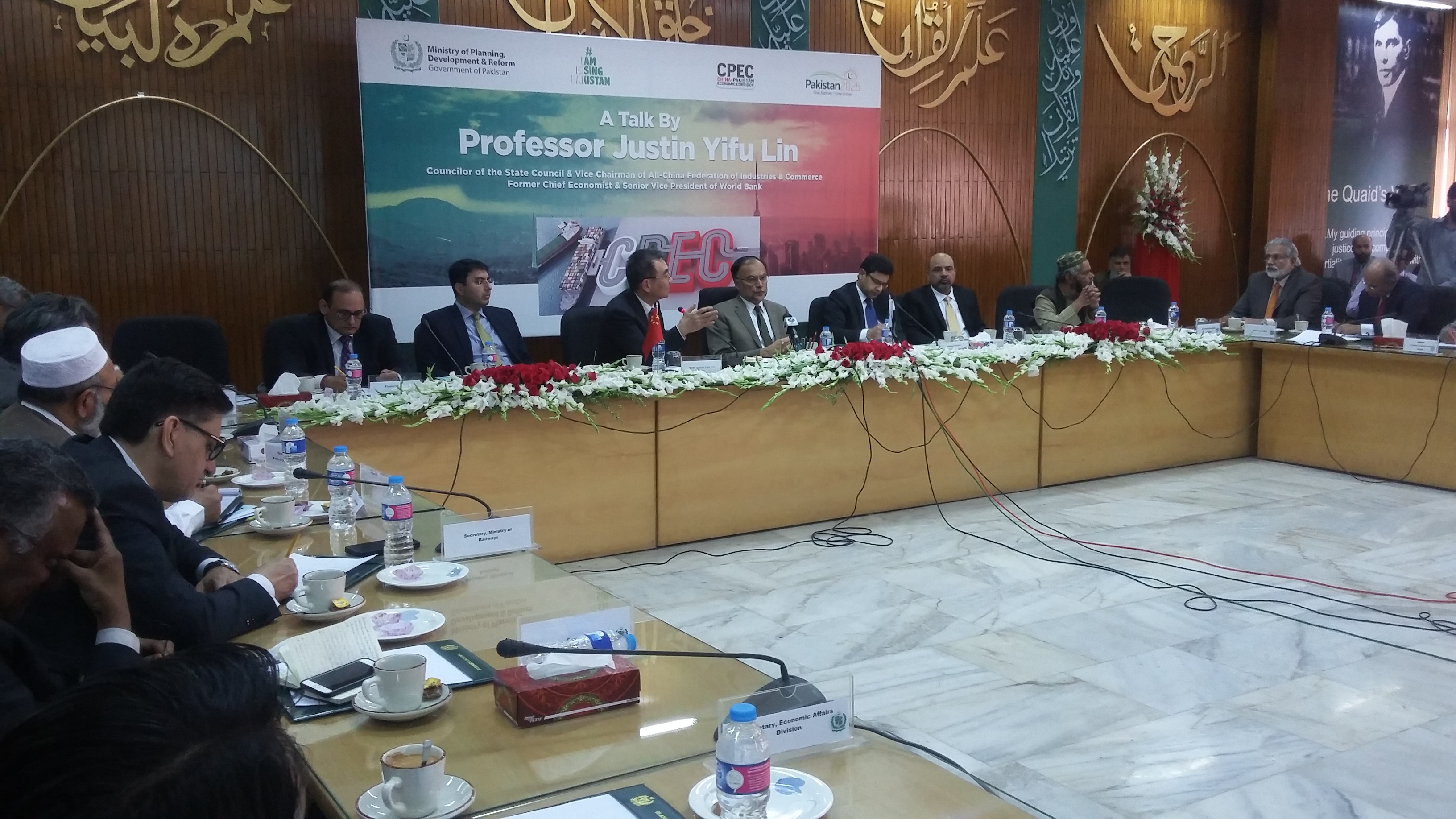 Professor Justin Yifu Lin Visit to Pakistan on April 04,2017