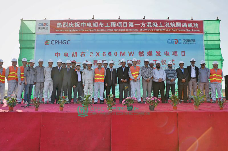 1320MW China Hub Coal Power Project, Hub Balochistan